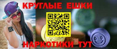 гашик Бузулук