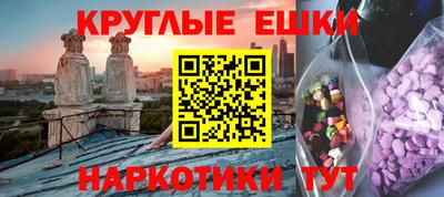 прущие грибы Будённовск