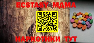 гашик Бузулук