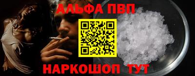 марки nbome Балашиха