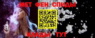 марки nbome Балашиха