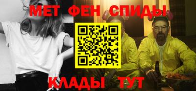 2c-b Балаково