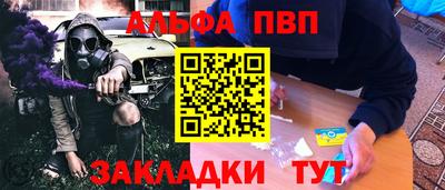 2c-b Балаково