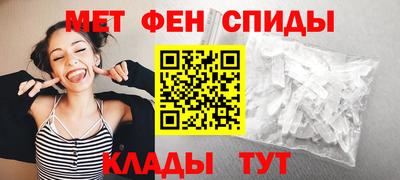 метадон Балахна