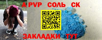 гашик Бузулук