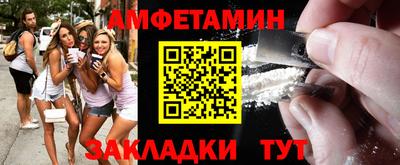 марки nbome Балашиха