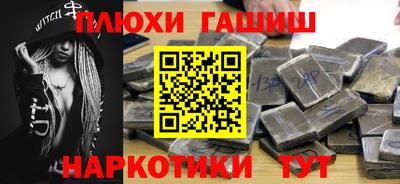 дистиллят марихуана Бийск