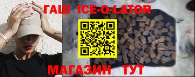 2c-b Балаково