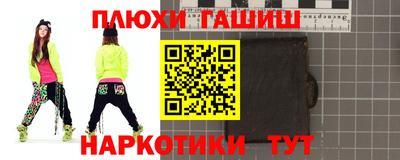 2c-b Балаково