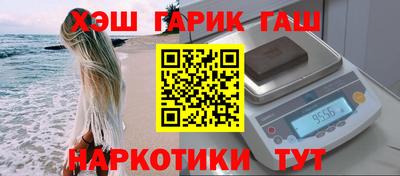 2c-b Балаково