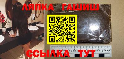 гашик Бузулук