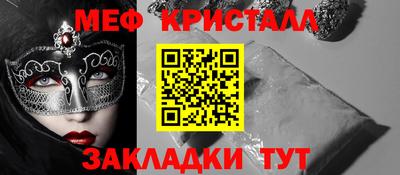 прущие грибы Будённовск