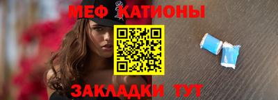 2c-b Балаково