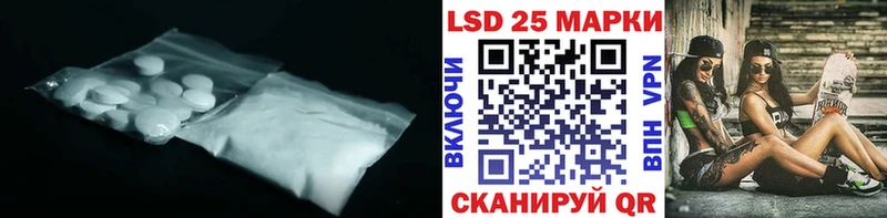 LSD-25 экстази кислота Ефремов