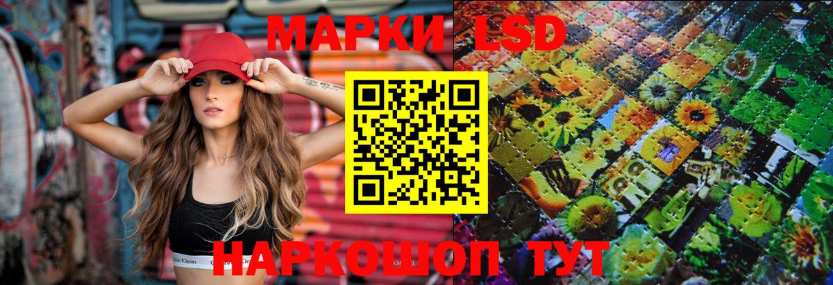 LSD-25 экстази кислота  Вход с VPN  Ефремов  Лсд 25 экстази ecstasy 