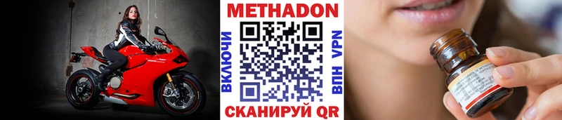 Метадон белоснежный  Ефремов 