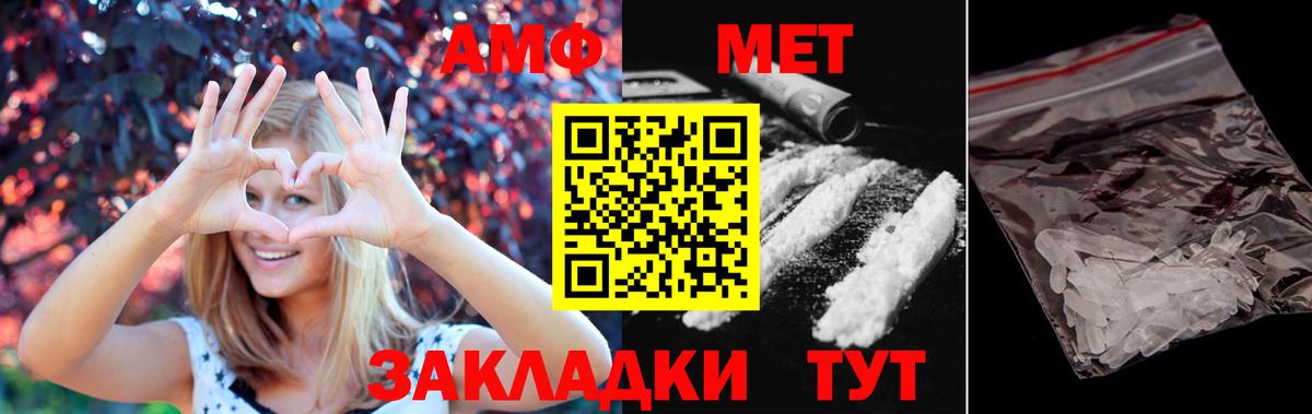 Первитин пудра  Первитин пудра  Первитин  Ефремов 