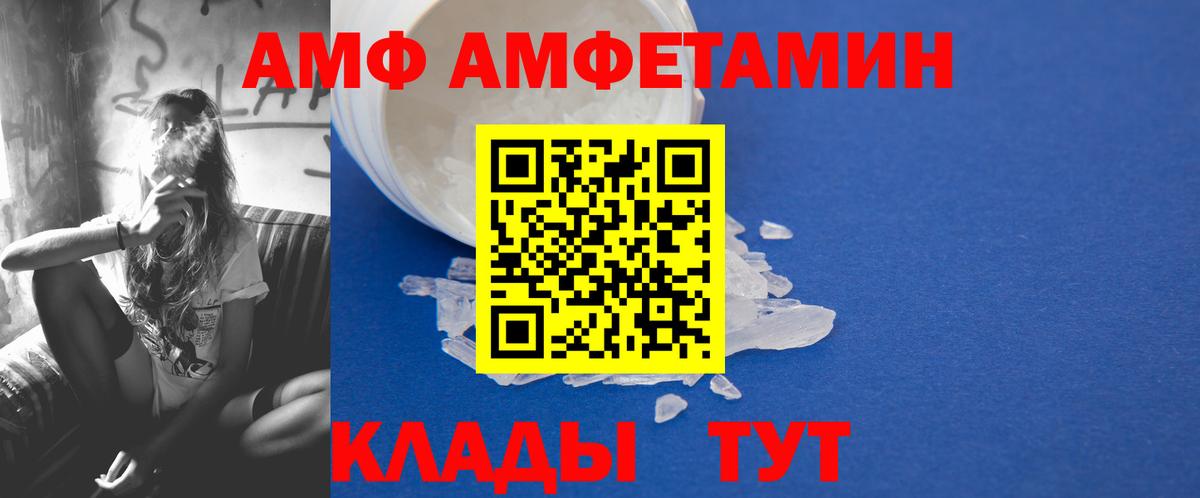 Ефремов  Метамфетамин винт  МЕТАМФЕТАМИН  Вход с VPN 