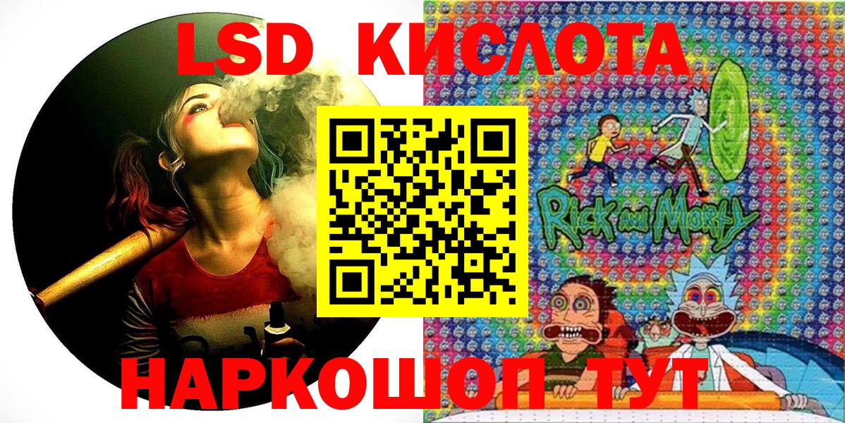 Марки 25I-NBOMe 1,8мг Ефремов