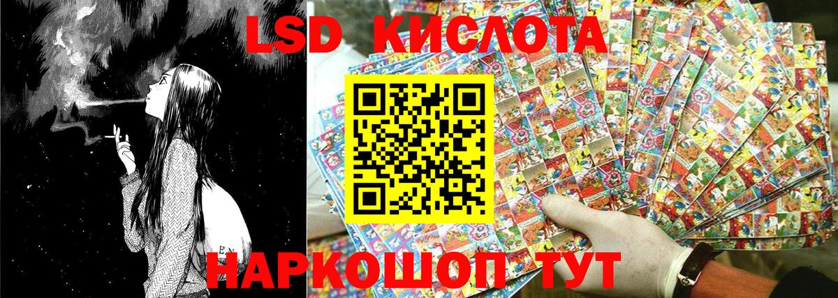 Марки NBOMe  Марки NBOMe 1500мкг  Вход с VPN  Ефремов 
