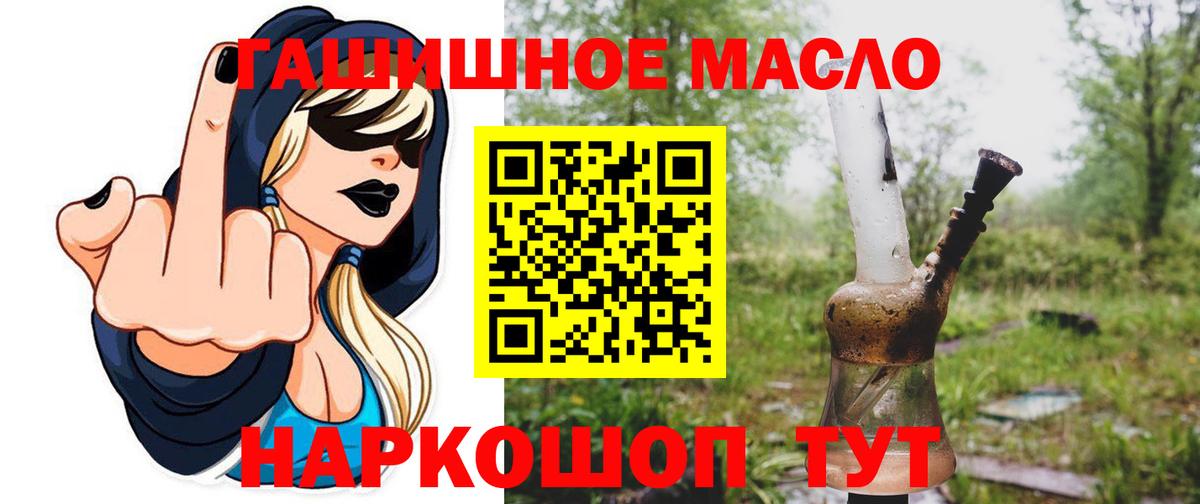 Дистиллят ТГК жижа  Вход с VPN  Ефремов 