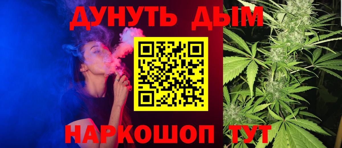 Канабис OG Kush  МАРИХУАНА SATIVA & INDICA  Бошки Шишки планчик  Каннабис AK-47  Вход с VPN  Ефремов 