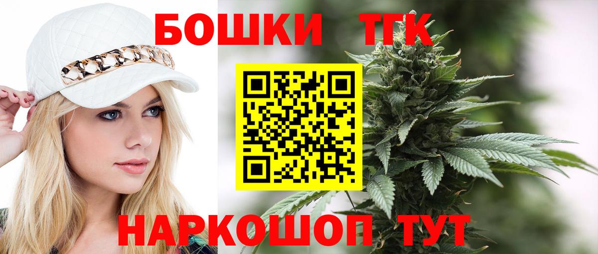 Канабис план Ефремов