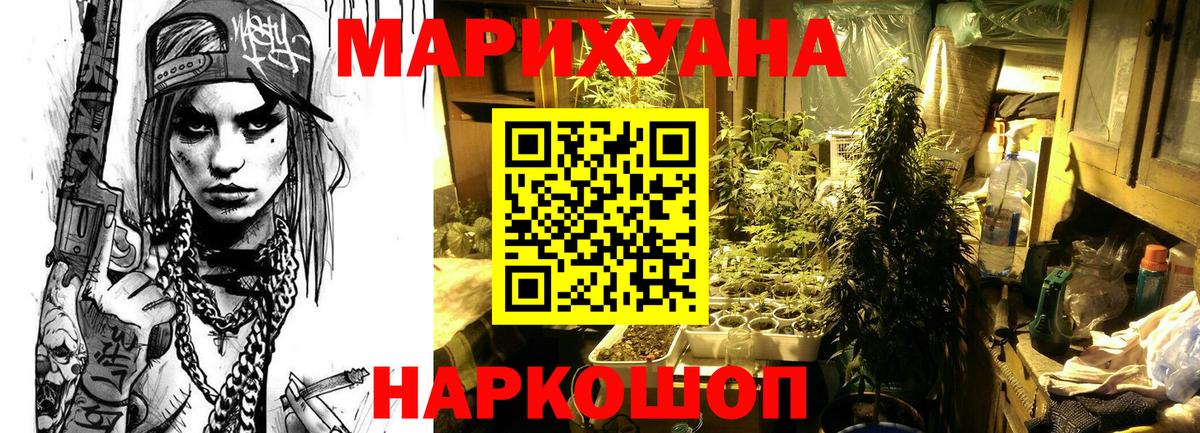 Меф кристаллы  Вход с VPN  Конопля  МЕТАМФЕТАМИН  Где продают наркотики?  Ефремов  A PVP СОЛЬ  